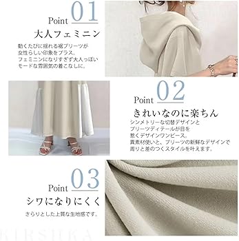 ワンピース ライトブランク 5本セット